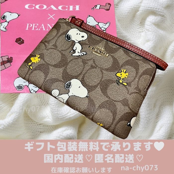 コーチ スヌーピー リストレット新品 ポーチ