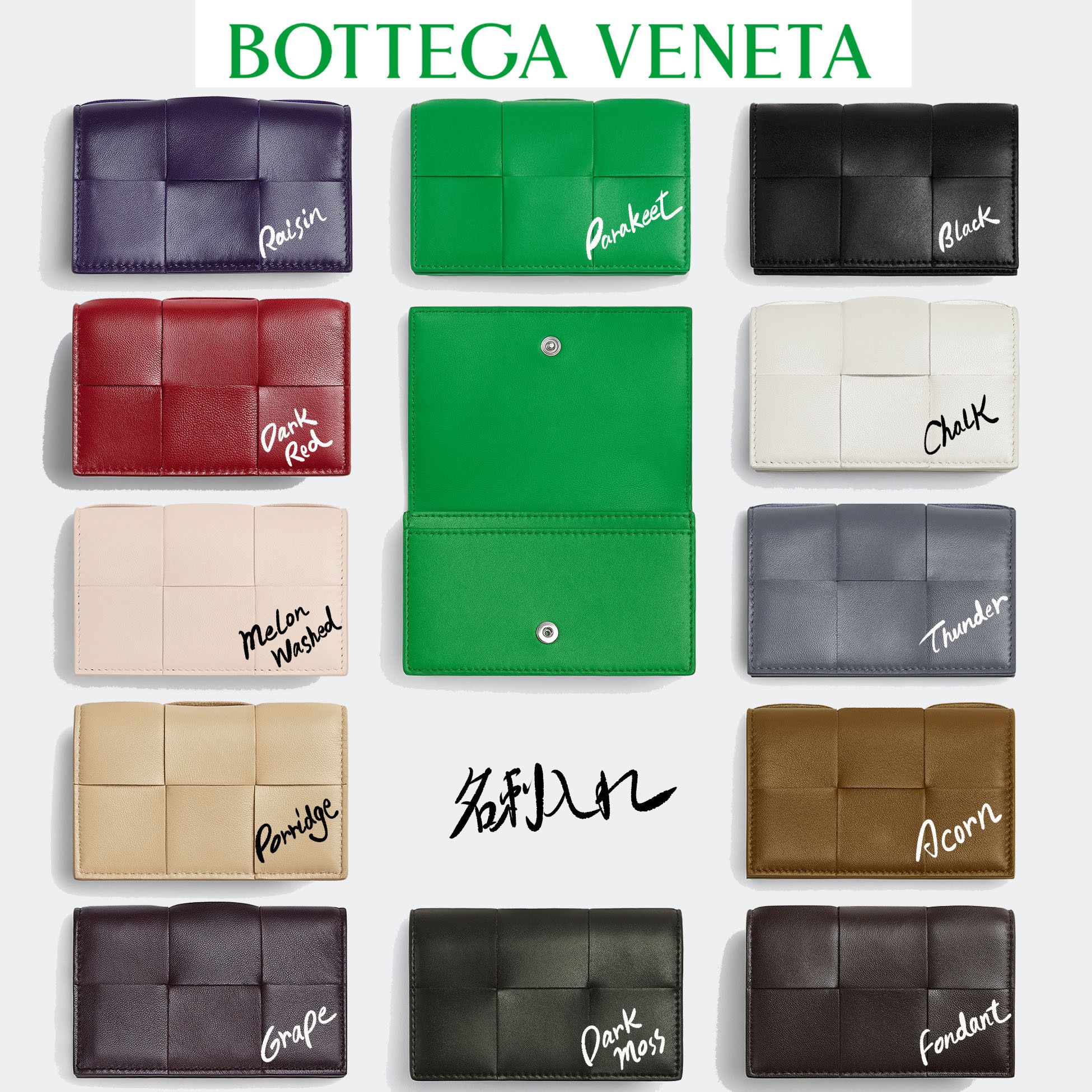 BOTTEGA VENETA ビジネスカードケース　名刺入れ