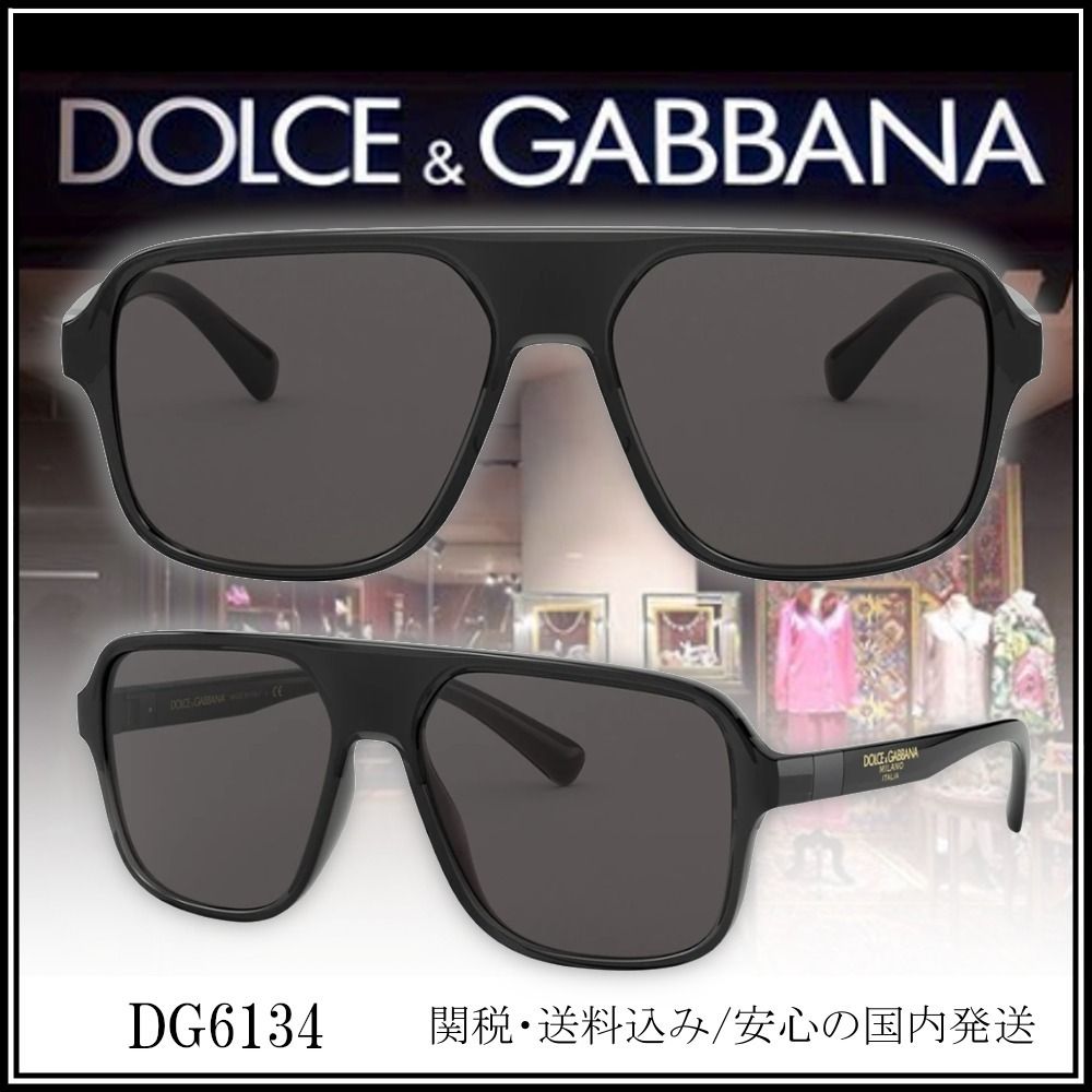 DOLCE&GABBANA サングラス