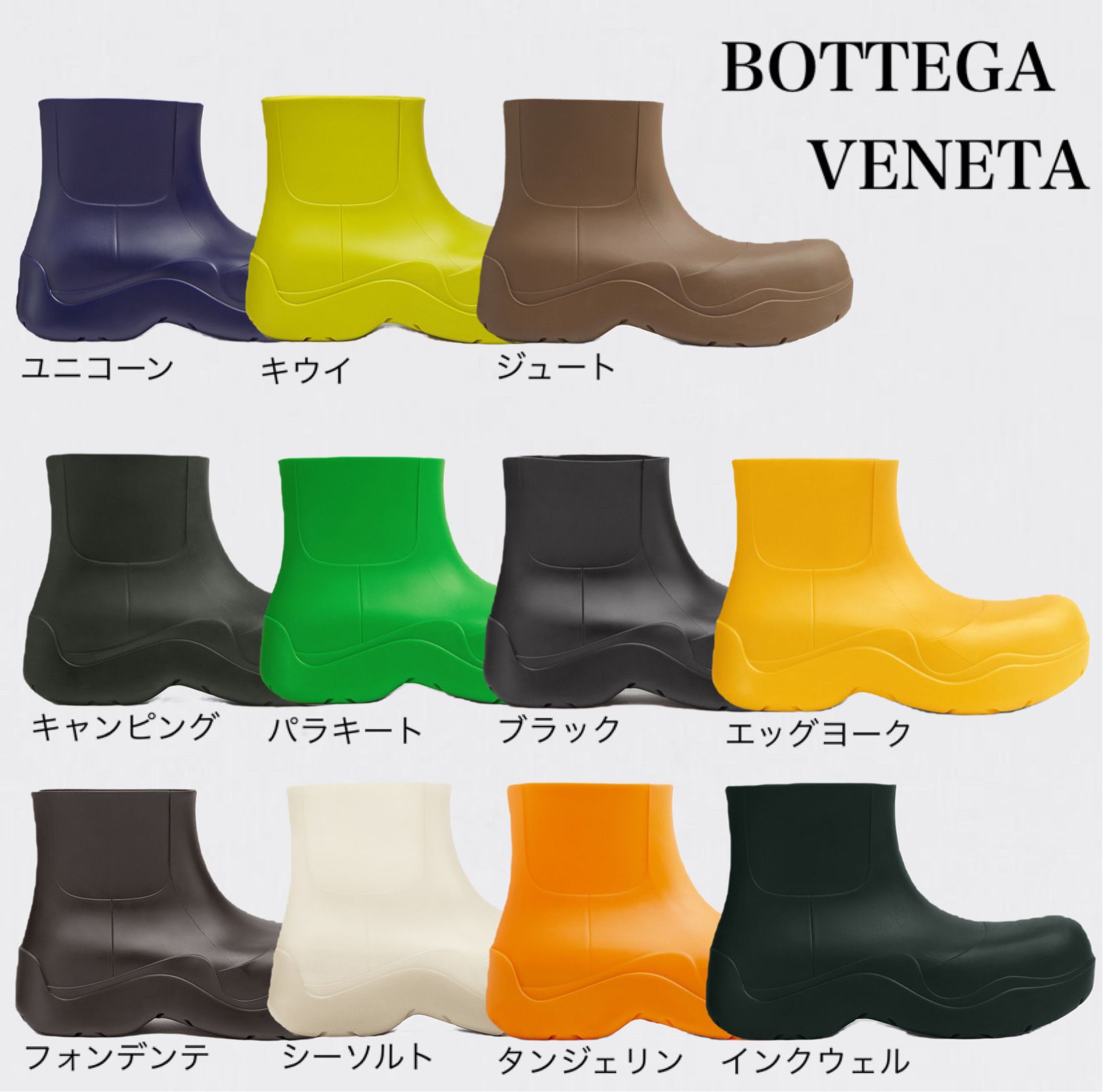 ボッテガヴェネタ】ザ・パドル ブーツ ☆ラバー アンクブーツ (BOTTEGA 2022超人気 パドルブーツ ボッテガヴェネタ ブーツ