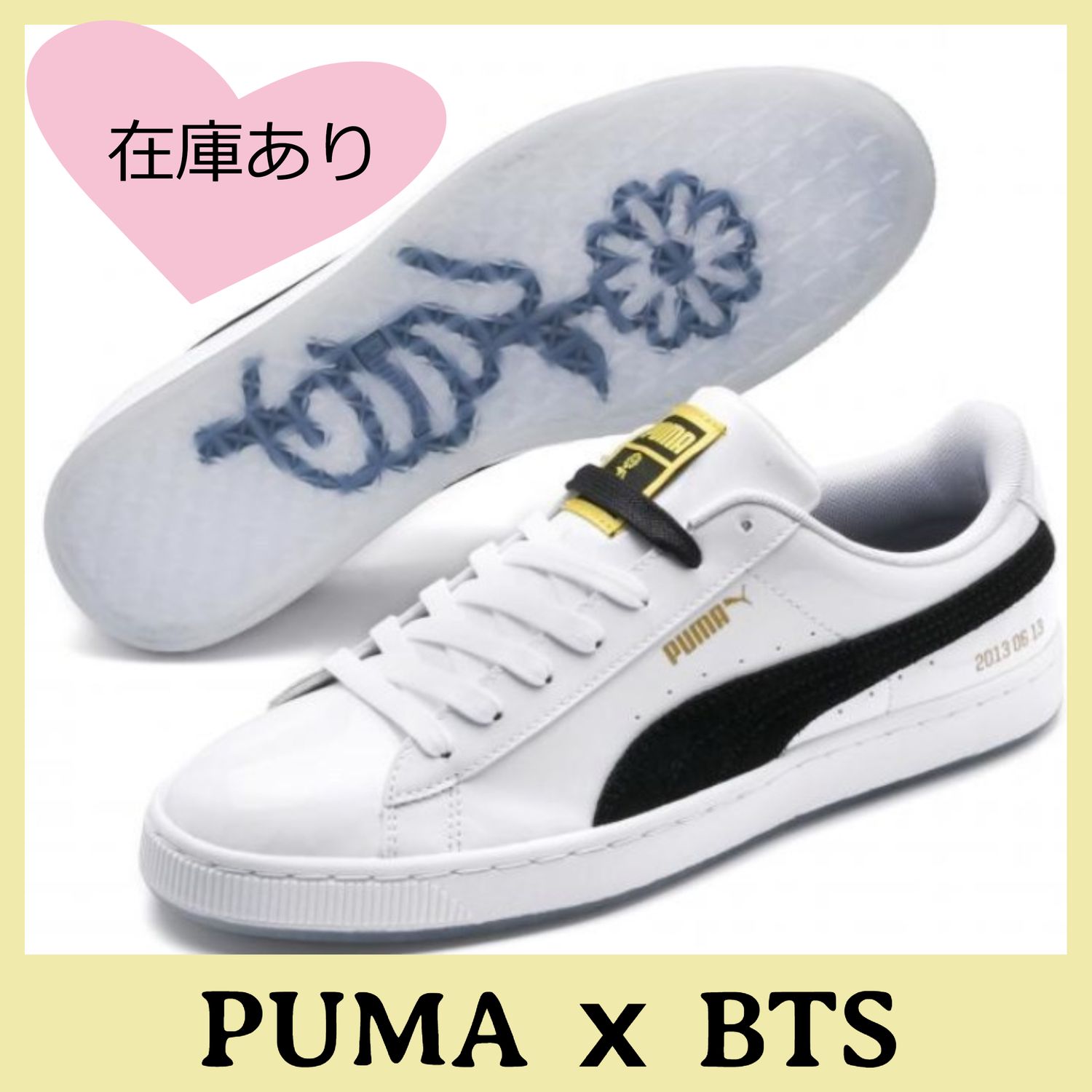 完売間近 プーマ Bts バスケットパテント Bts 限定コラボ Puma スニーカー 3678 01 Buyma