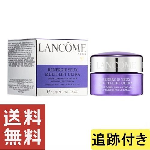 ランコム レネルジー M FS アイクリーム 15ml (LANCOME/アイケア