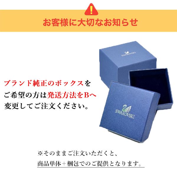 VIP価格【SWAROVSKI】スワロフスキー Millenia ネックレス (SWAROVSKI VIP価格【SWAROVSKI】スワロフスキー Millenia ネックレス (SWAROVSKI