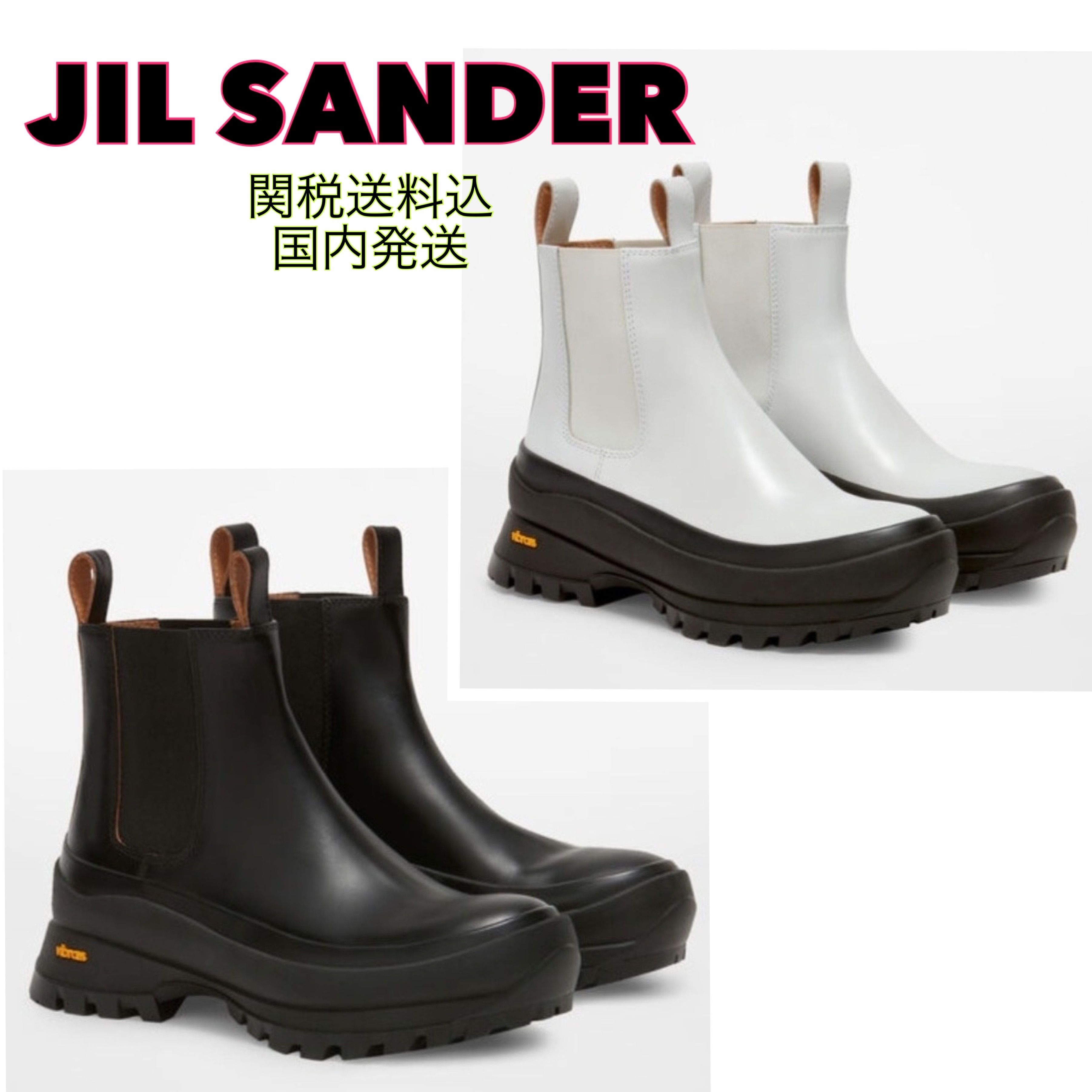 JIL SANDER ジルサンダー☆チェルシーブーツ (Jil Sander/ショート JIL SANDER ジルサンダー☆チェルシーブーツ (Jil Sander/ショート