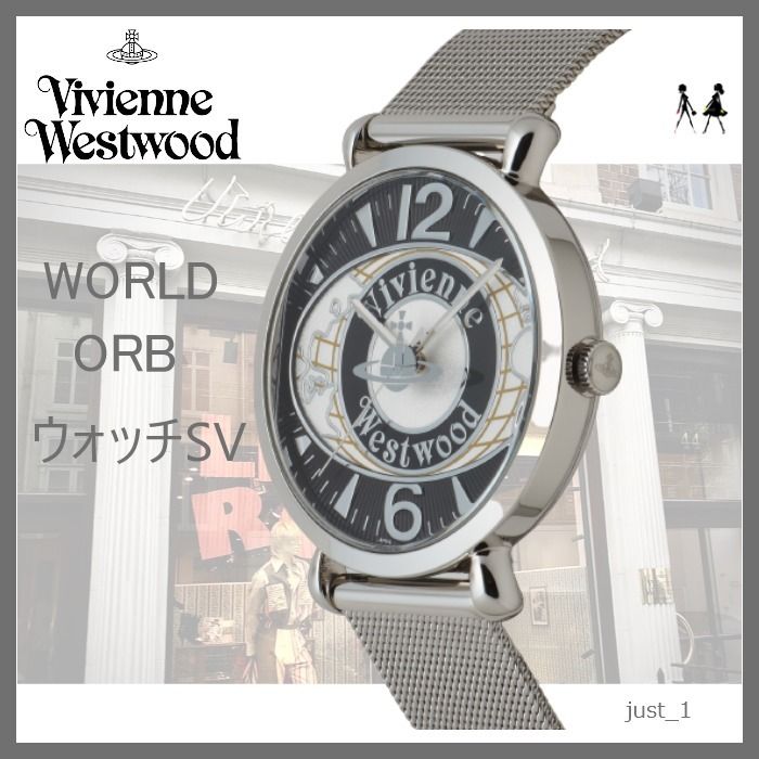 VIVIENNE WESTWOOD WORLD ORB ウォッチSV (Vivienne Westwood/アナログ 【最新入荷】 ヴィヴィアンウエストウッド WORLD ORB ウォッチSV 金属ベルト