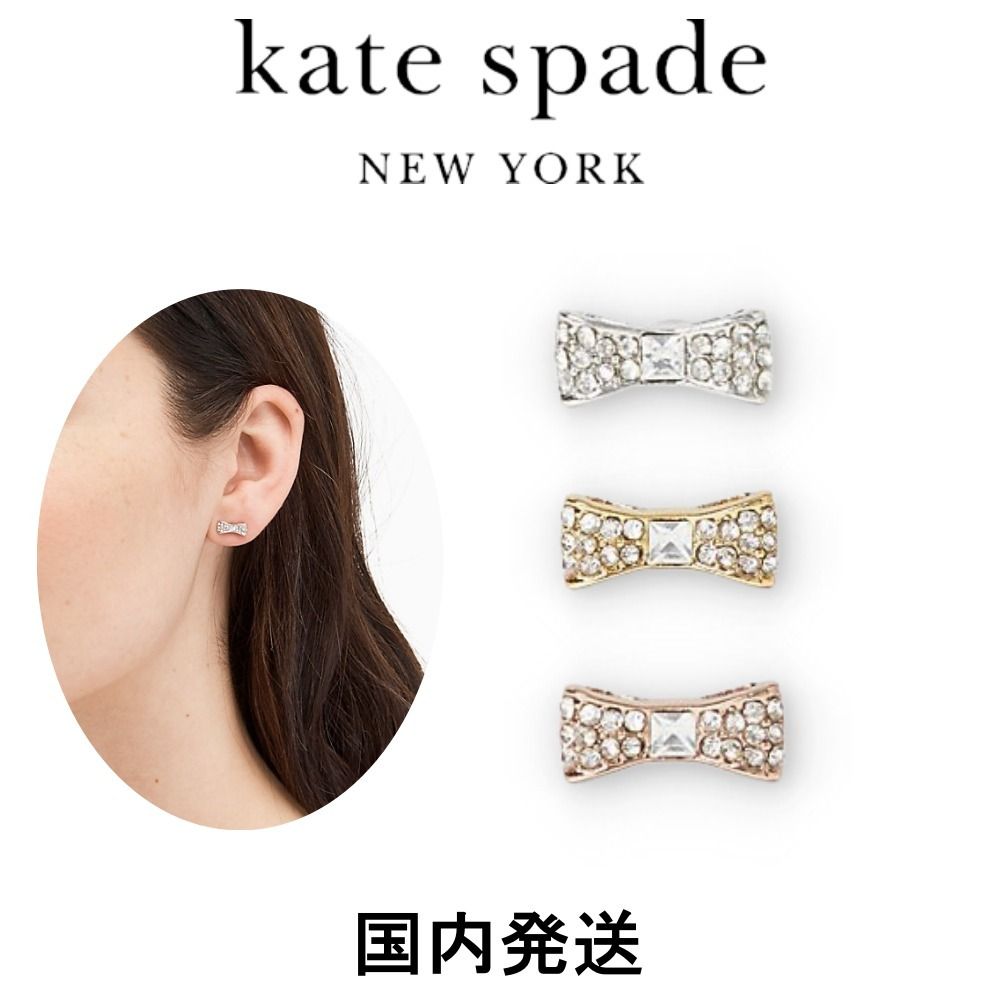 【未使用】kate spadeリボンピアス