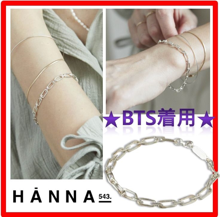 ★BTS ジミン着用★【HANNA543】★B53S ブレスレッ.ト★関税込★ ☆BTS ジミン着用☆【HANNA543】☆B543S ブレスレッ.ト