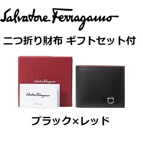 国内即発 Salvatore Ferragamo フェラガモ メンズ 二つ折り財布 国内即発 Salvatore Ferragamo フェラガモ メンズ 二つ折り財布