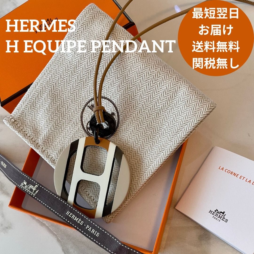 HERMES エルメス H ネックレス エキップ ペンダント バッファローホーン