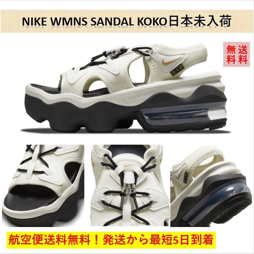 NIKE ナイキ AIRMAX KOKO エア マックス ココ サンダル (Nike/サンダル NIKE ナイキ AIRMAX KOKO エア マックス ココ サンダル (Nike/サンダル
