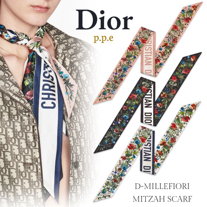 新作【DIOR】D-MILLEFIORI ミッツァ スカーフ*3色 / 国内発送 (Dior ...