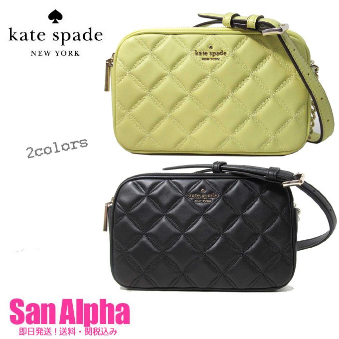 国内即日発送 kate spade WKRU6341レザーキルティングポシェット (kate 国内即日発送 kate spade WKRU6341レザーキルティングポシェット (kate