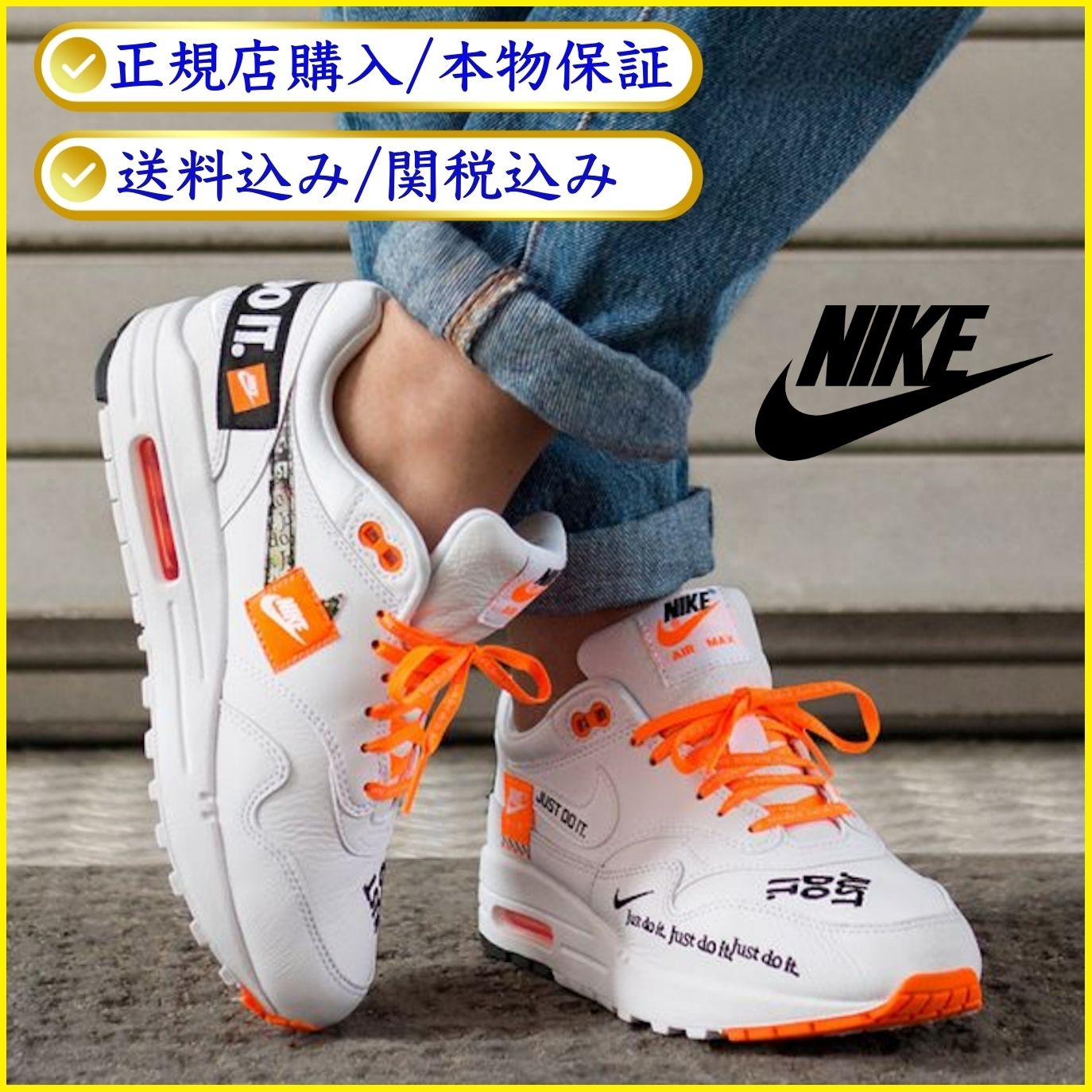 ☆NIKE☆送関込☆激レア!スニーカーヘッドには欠かせない一足 (Nike ☆NIKE☆送関込☆激レア!スニーカーヘッドには欠かせない一足 (Nike