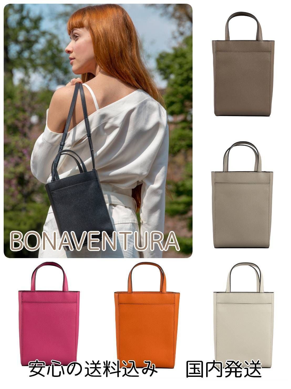 BONAVENTURA】国内発送 Noblessa ミニショッパーバッグ 全6色 ...