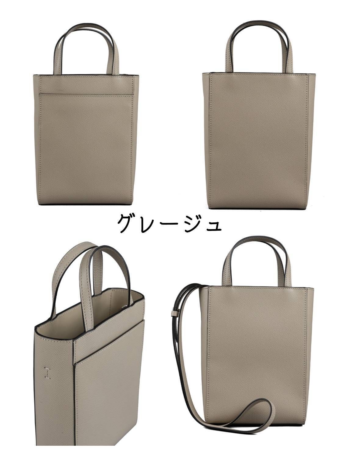 BONAVENTURA】国内発送 Noblessa ミニショッパーバッグ 全6色 ...