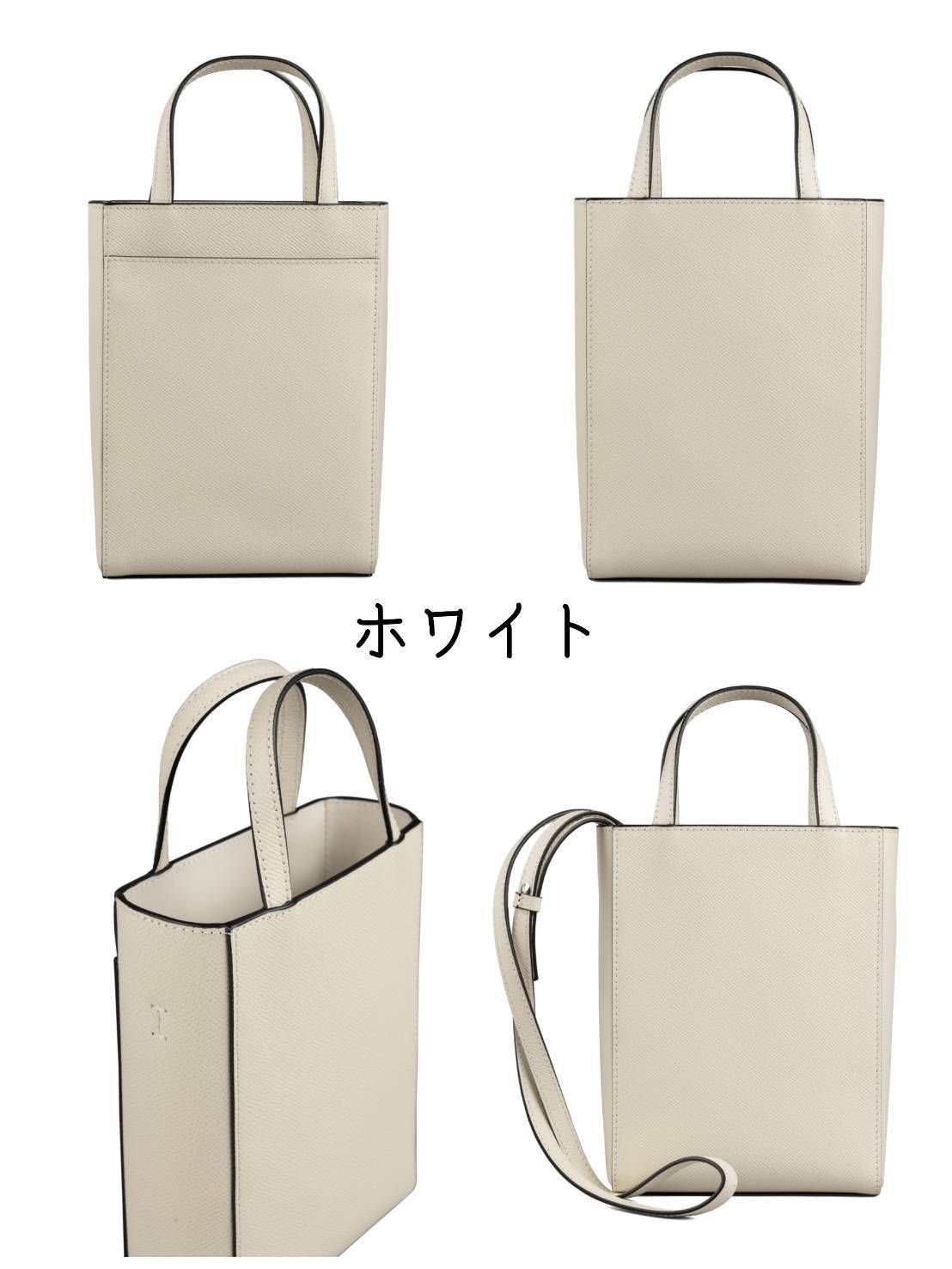 BONAVENTURA】国内発送 Noblessa ミニショッパーバッグ 全6色 ...