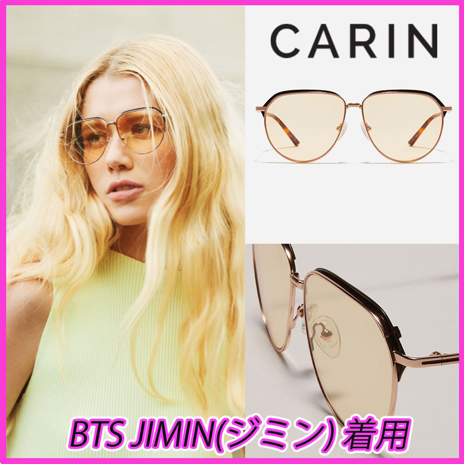 日本未入荷 Bts ジミン着用 Hailey サングラス 全2種類 Carin Carin サングラス Buyma