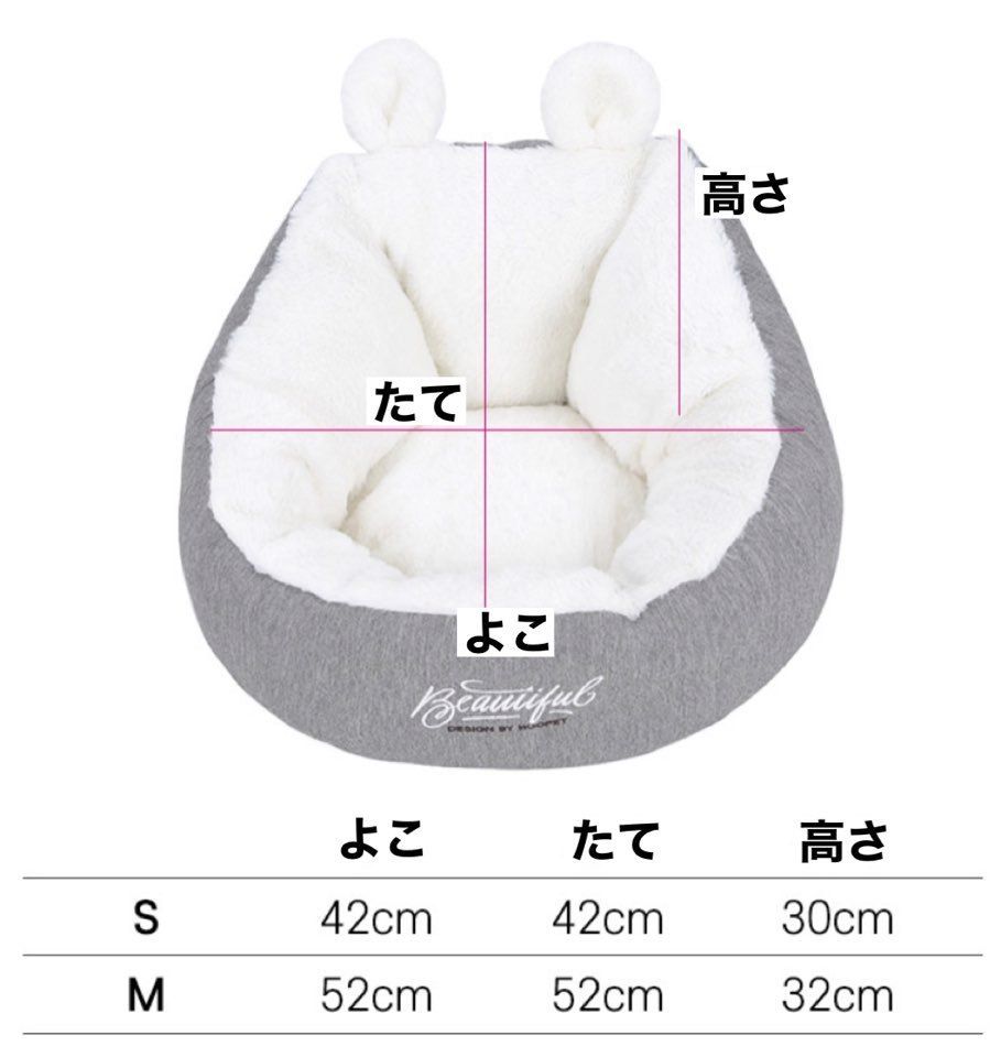 DingDongPetディンドンペット 犬猫 ハグ睡眠クッション ベッド M DingDongPetディンドンペット 犬猫 ハグ睡眠クッション ベッド M