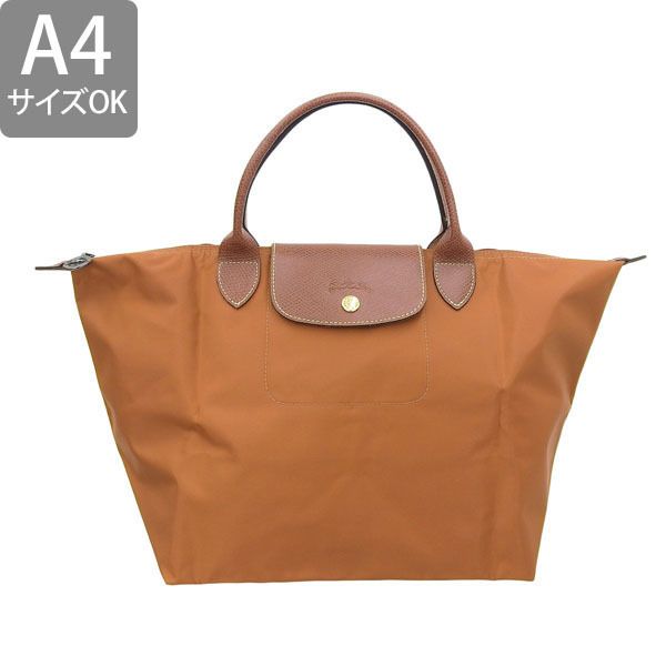 新入荷 【A4サイズがピッタリ】ロンシャン トートバッグ メンズ ブラック - トートバッグ
