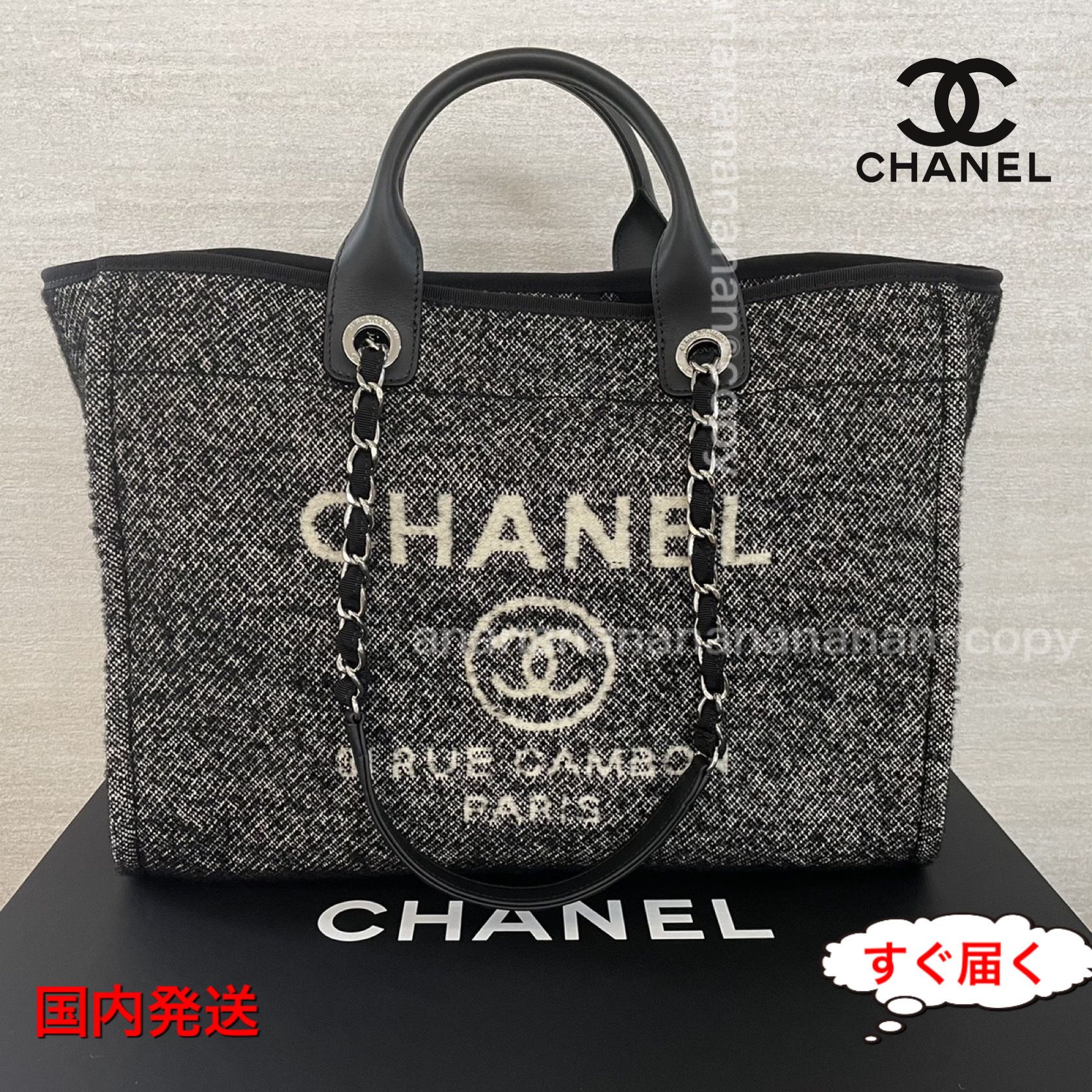 一部予約販売中】 CHANEL トートバック - トートバッグ - www ...