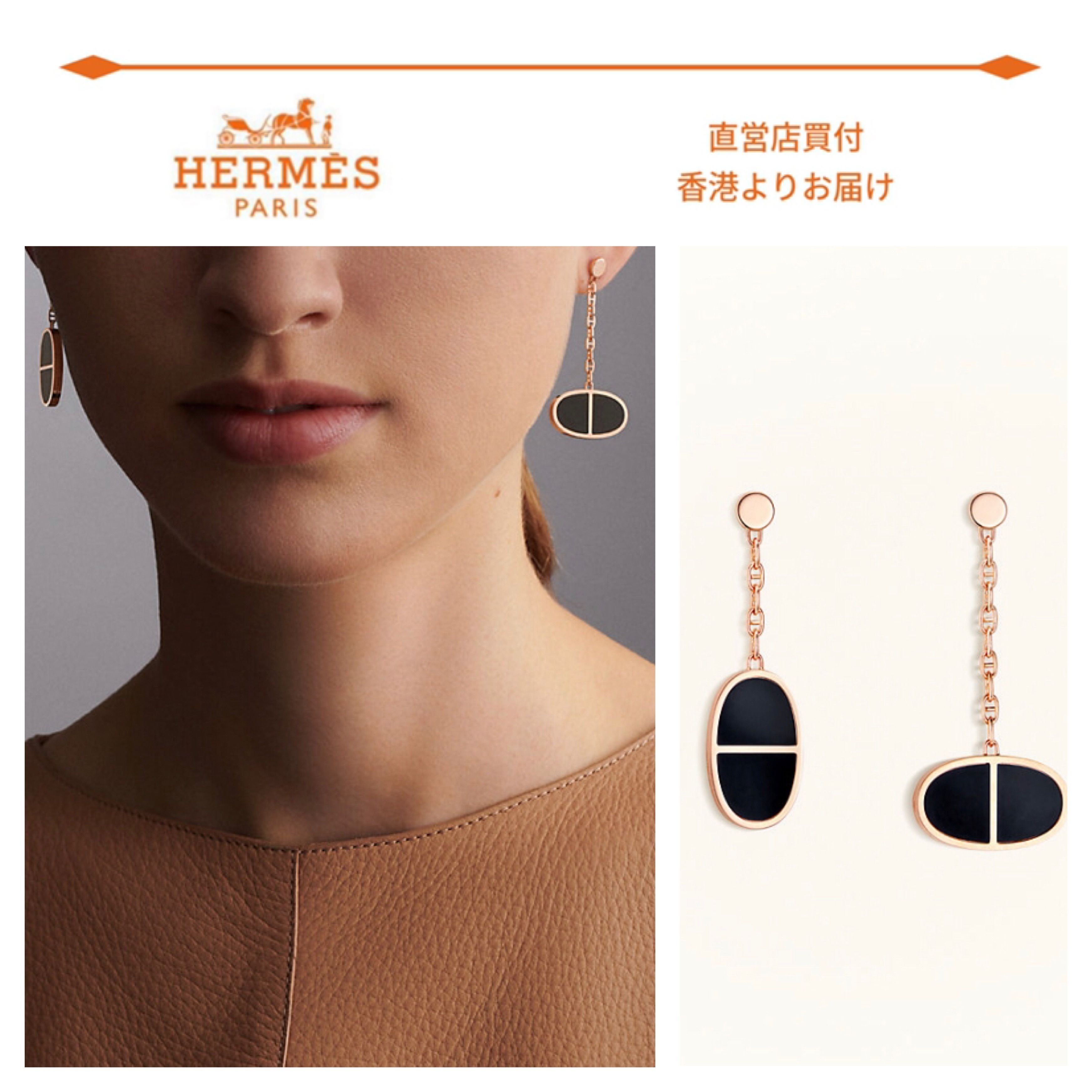 HERMES】新作21AW◇ピアス シェーヌ ダンクル ヴェルソ (HERMES/ピアス HERMES】新作21AW◇ピアス シェーヌ ダンクル ヴェルソ (HERMES/ピアス