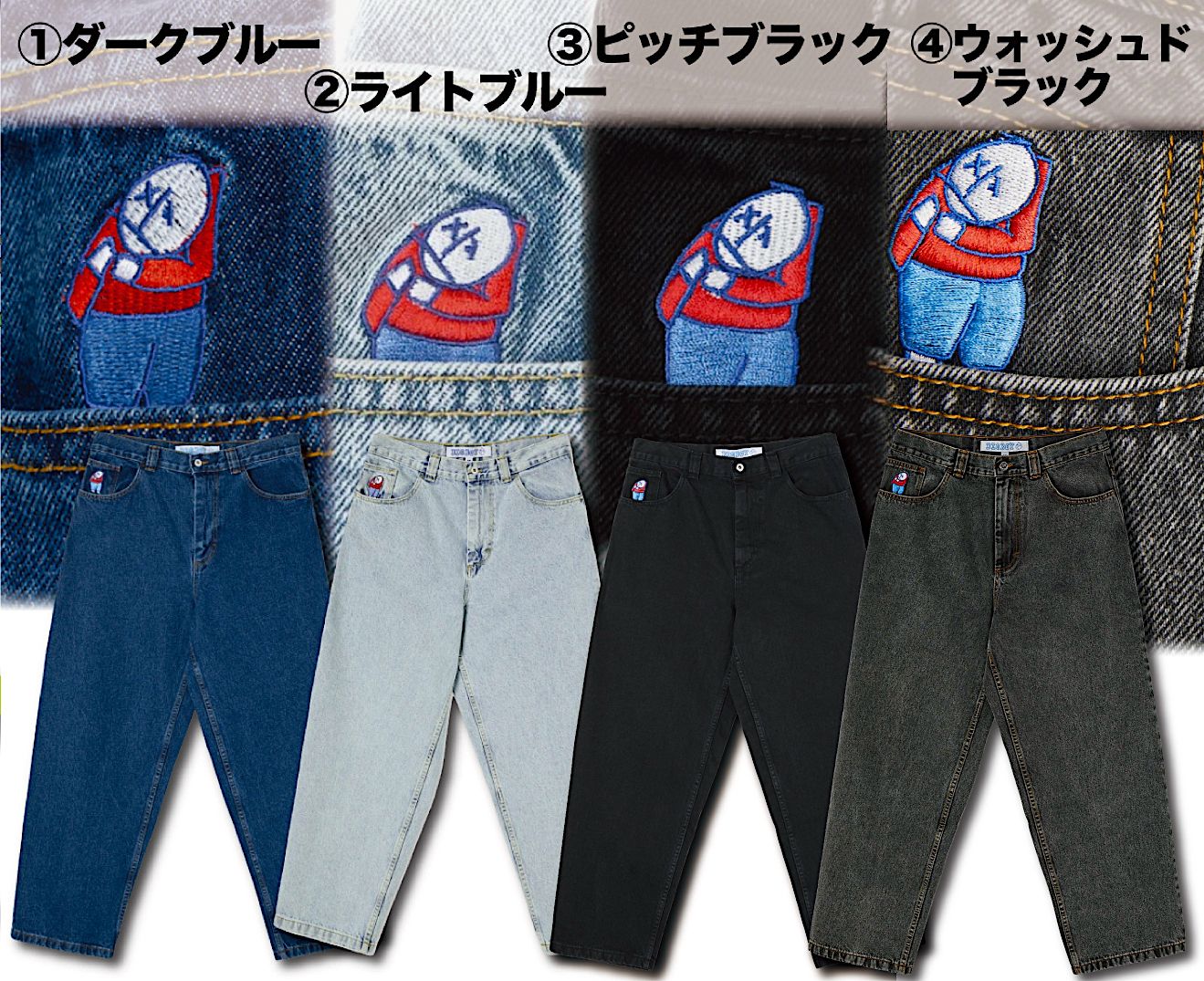 関税込/Polar Skate Co.* Big Boy 刺繍 デニム パンツ (Polar Skate Co 格安SALEスタート! デニム ブルー boy big デニム/ジーンズ