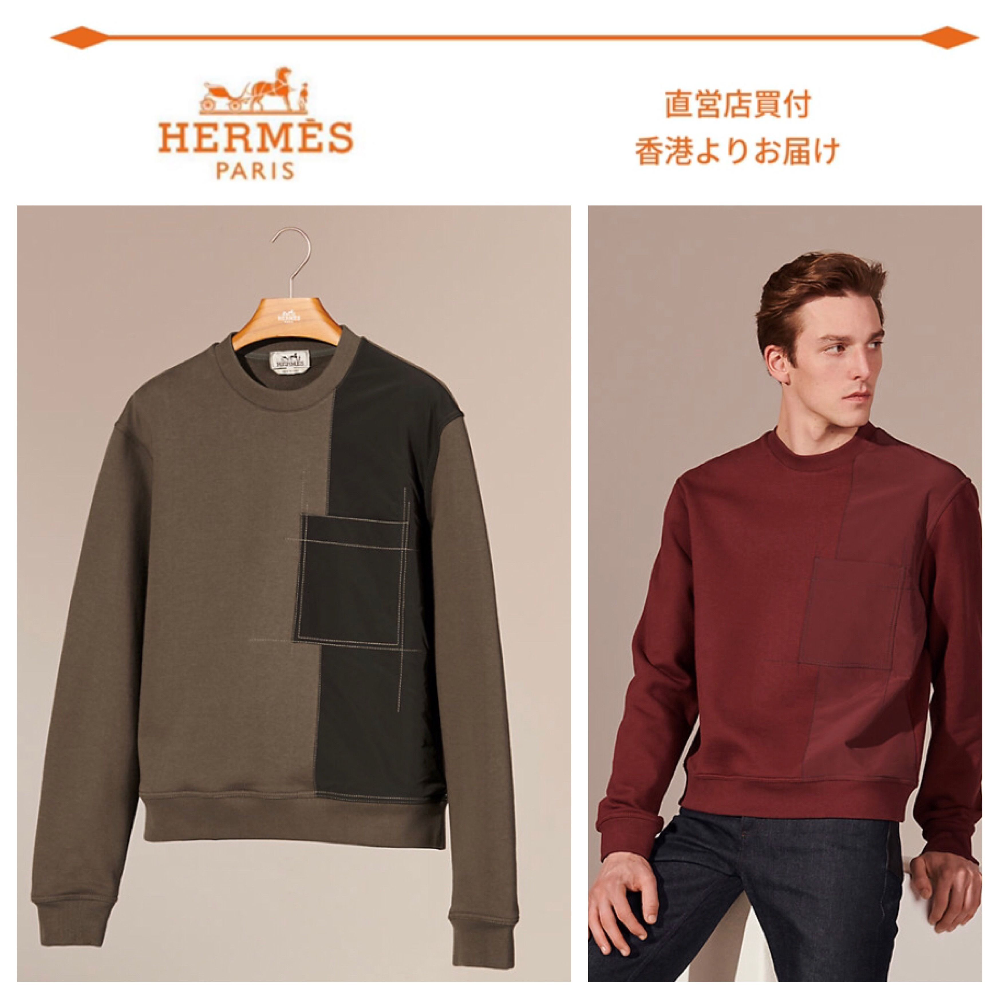 HERMES】Boxy fit sweater◇ボキシー フィット セーター (HERMES HERMES】Boxy fit sweater◇ボキシー フィット セーター (HERMES