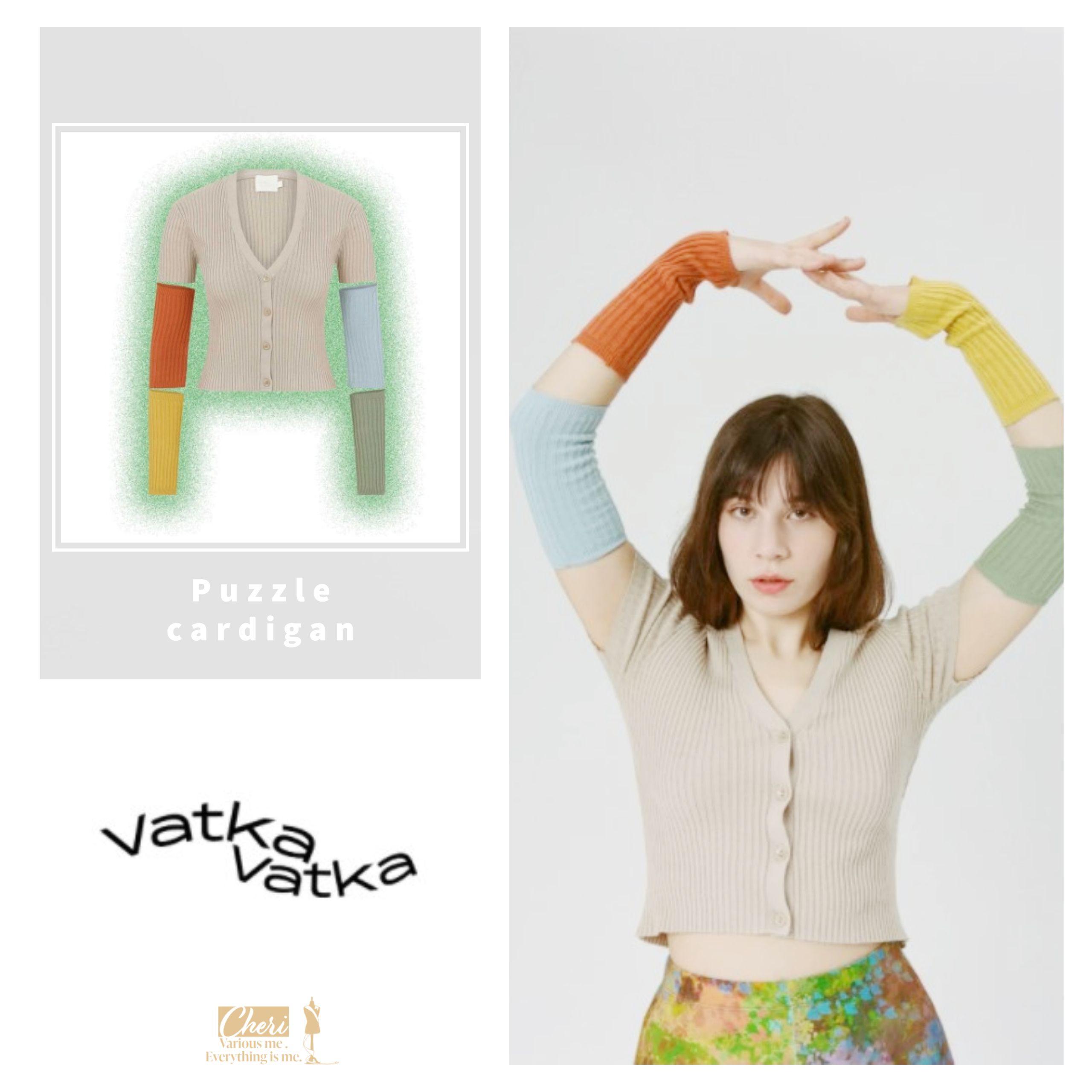 Vatka ヴァトカ パズル コットン カーディガン 袖の取り外し可能 ...