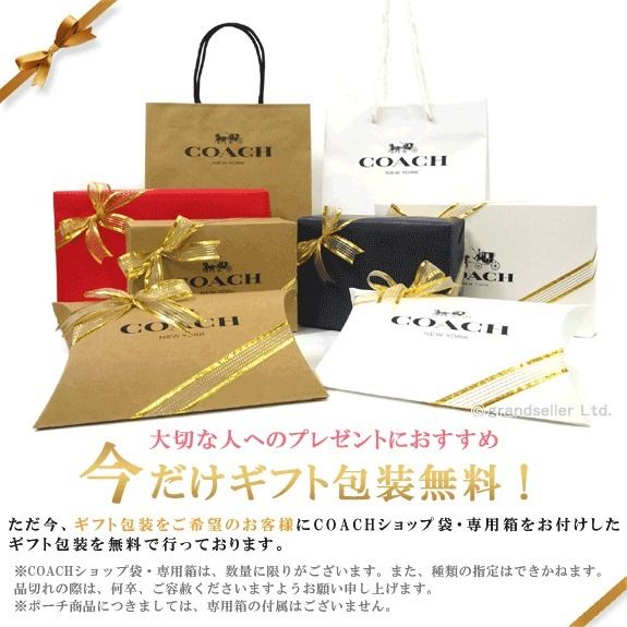 COACH コーチ クロスグレイン レザー 化粧ポーチ 57844 LIBLK (Coach COACH コーチ クロスグレイン レザー 化粧ポーチ 57844 LIBLK (Coach
