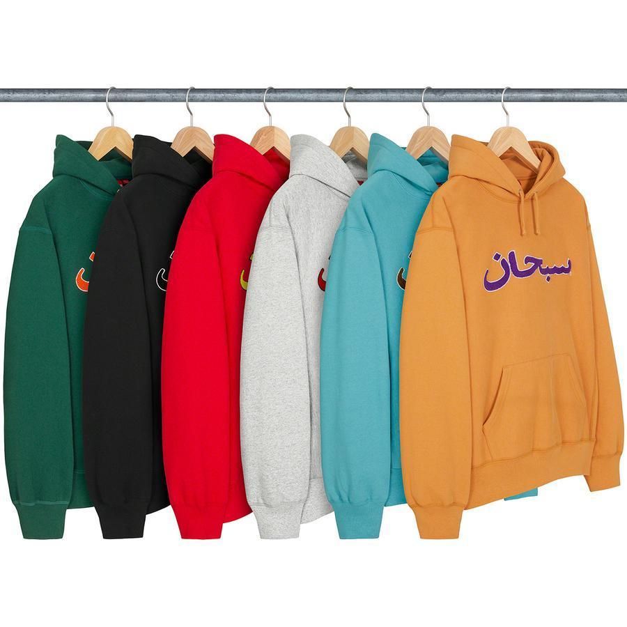 大きい割引 アラビックパーカー 21fw supreme - パーカー