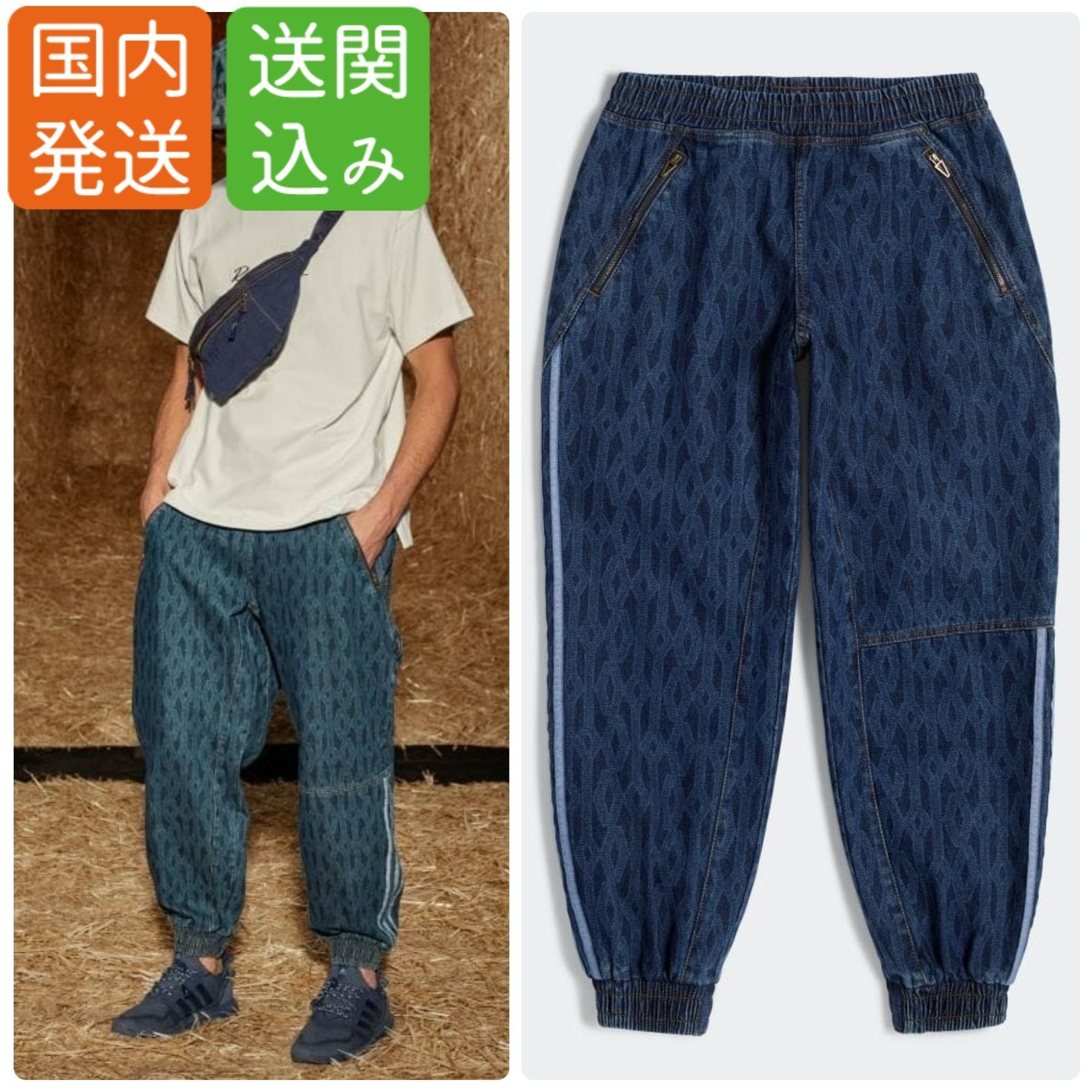 最新作の adidas IVY PARK デニムトラック educationjournal.org