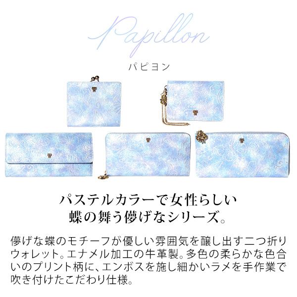 新品】アナスイ 財布 2面パスケース 定期入れ anna1124 (ANNA