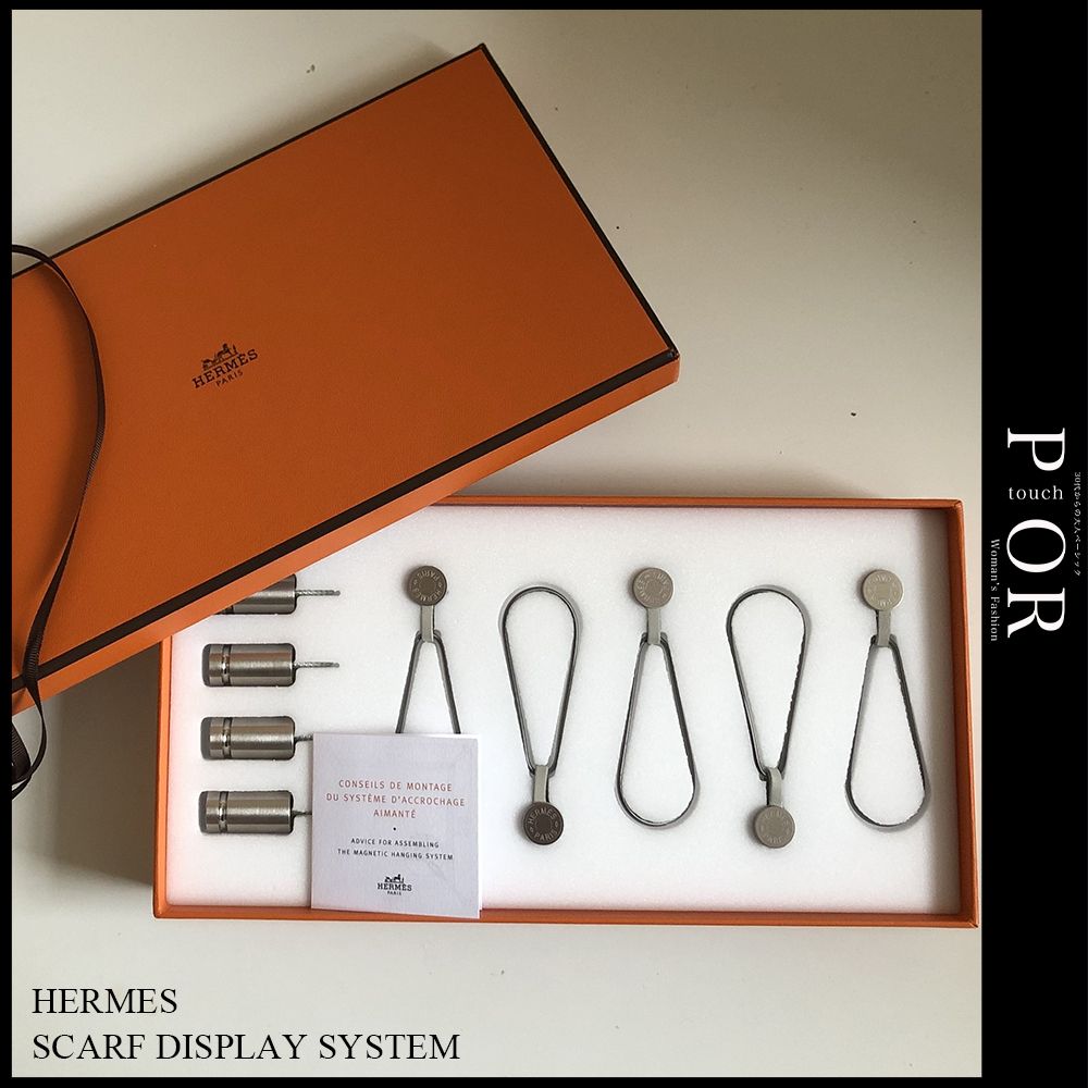 HERMES スカーフ ハンギングシステム 壁掛け用 カレ差替え放題 (HERMES HERMES スカーフ ハンギングシステム 壁掛け用 カレ差替え放題 (HERMES