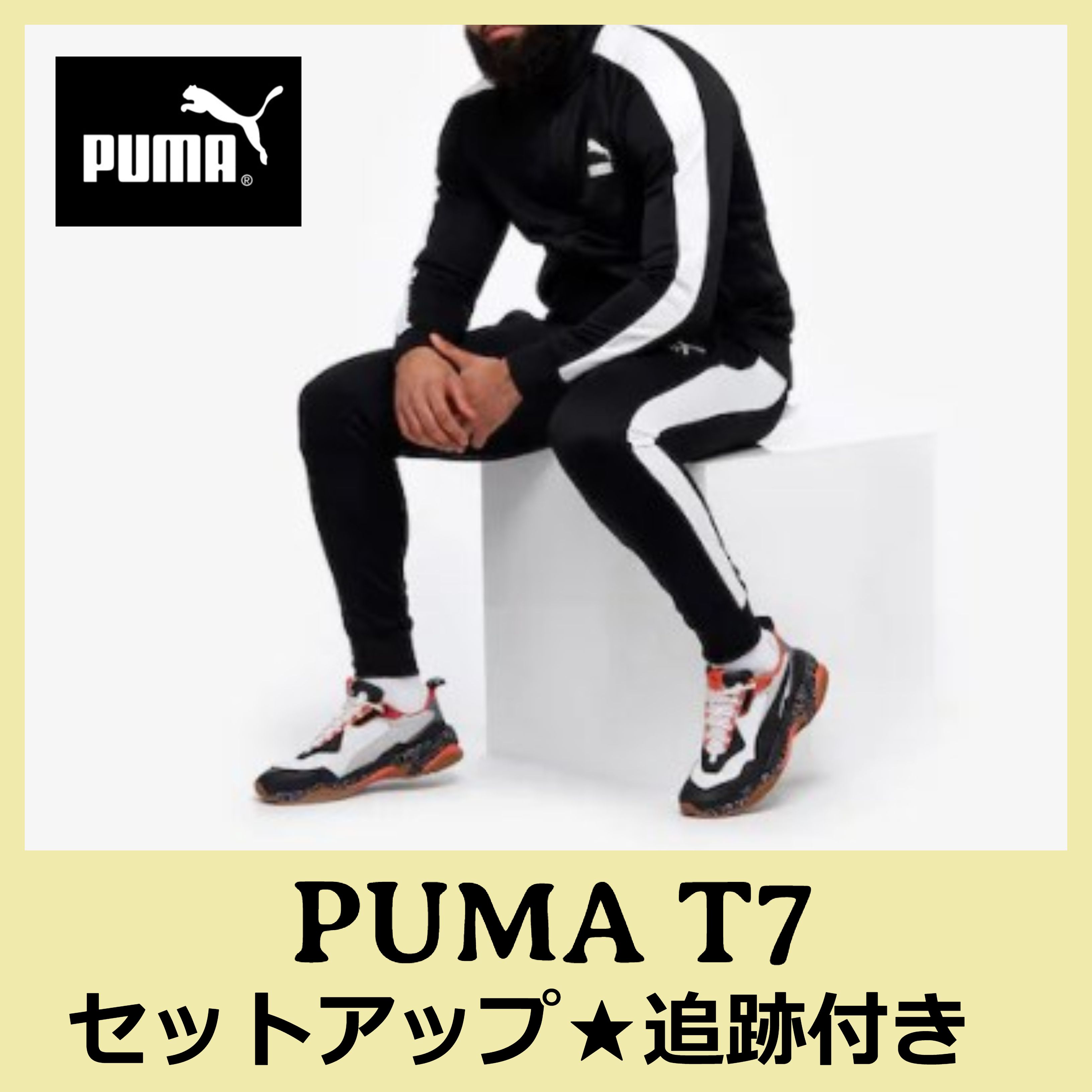 PUMA ICONIQ t7 セットアップ