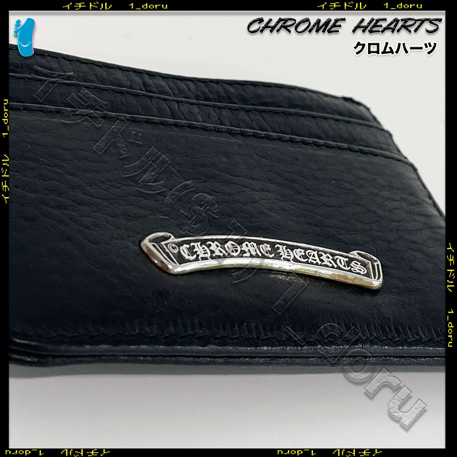 クロムハーツ CH Cross Card Case CHクロス カードケース