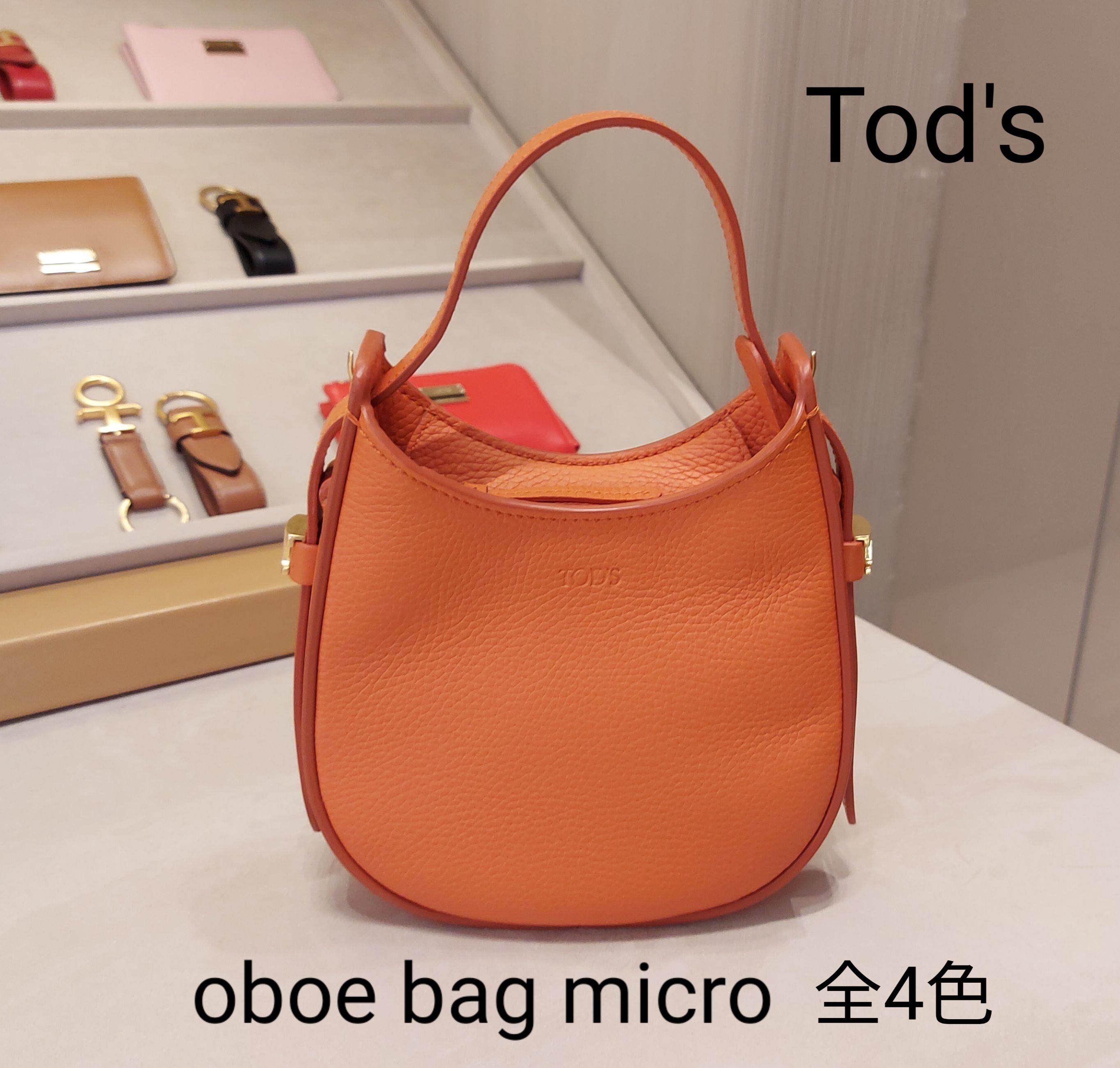TODS】トッズ oboe micro オーボエ マイクロ 全4色 (TOD'S TODS】トッズ oboe micro オーボエ マイクロ 全4色 (TOD'S