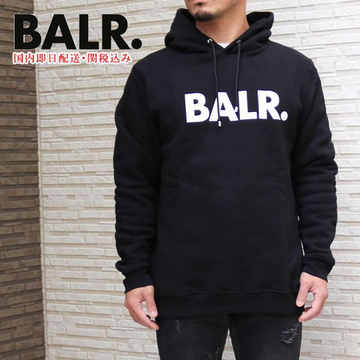 Balr ボーラー B1261 1017 メンズ パーカー Balr パーカー フーディ Buyma