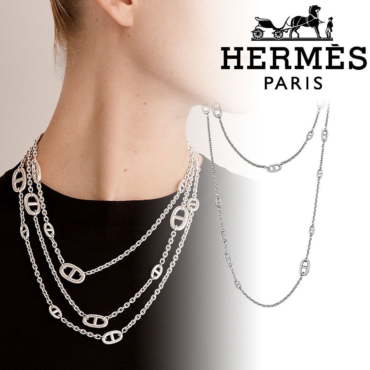 【希少】HERMES Farandole 160 ファランドール ネックレス HERMES ロングネックレス Farandole ファランドール 160 (HERMES