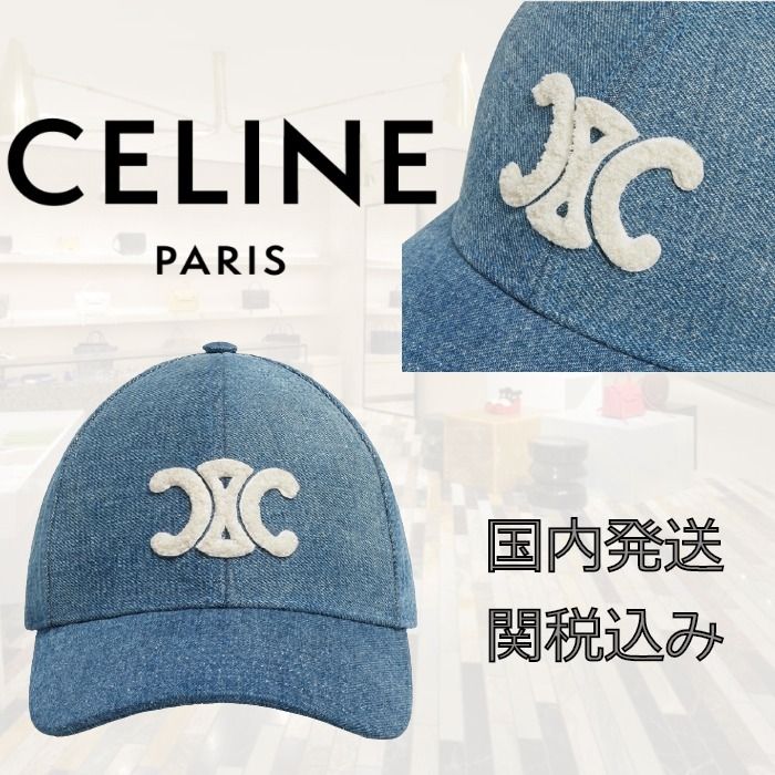 国内発☆CELINE “トリオンフ”ベースボールキャップ / デニム (CELINE 国内発☆CELINE “トリオンフ”ベースボールキャップ / デニム (CELINE