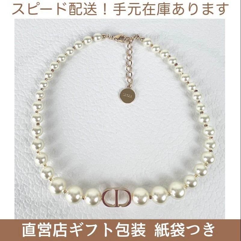 すぐ届く☆関税なし☆ディオール J'ADIOR チョーカー ネックレス
