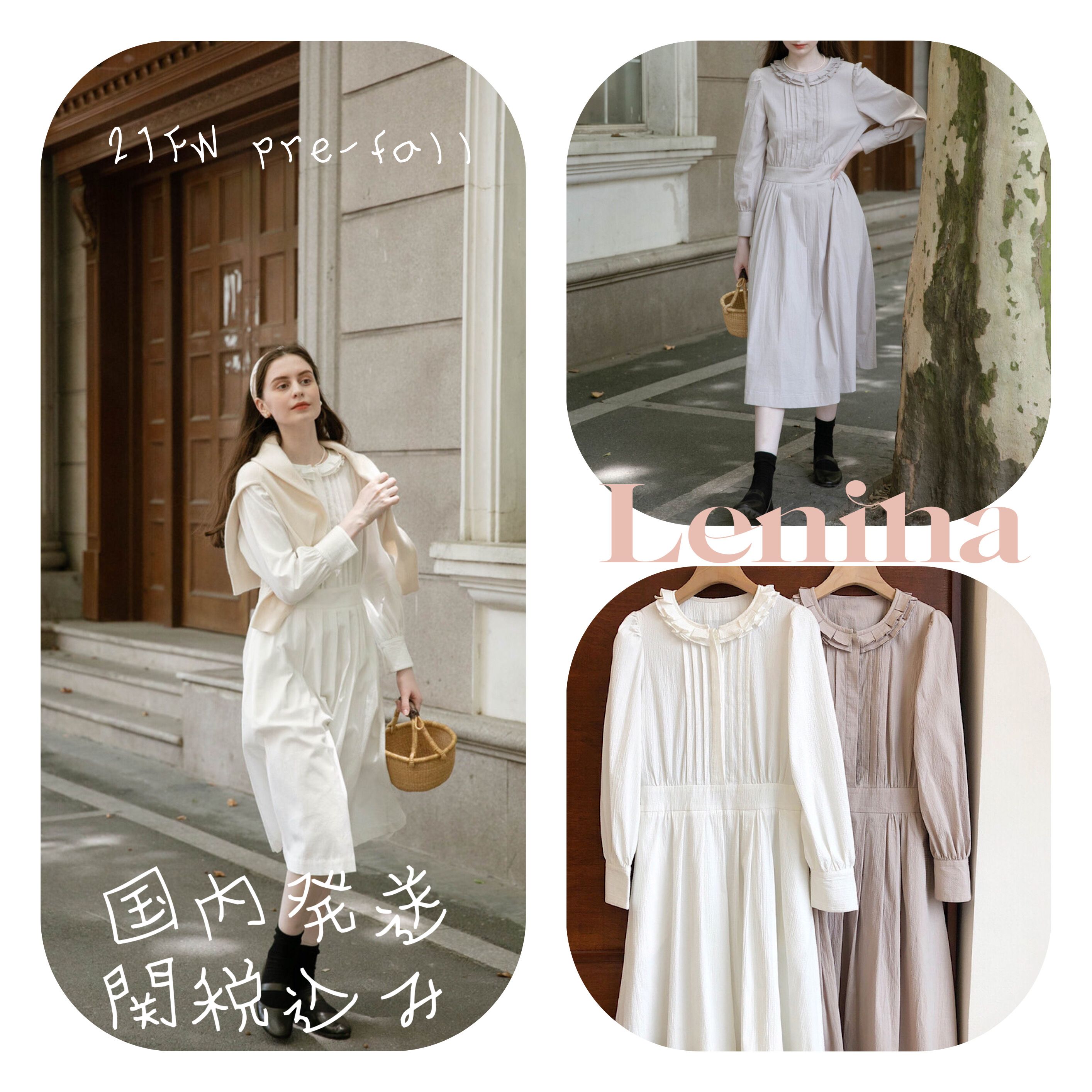 韓国 Lenina【レニーナ】CARINA ruffle neck dress ワンピース (LENINA ...