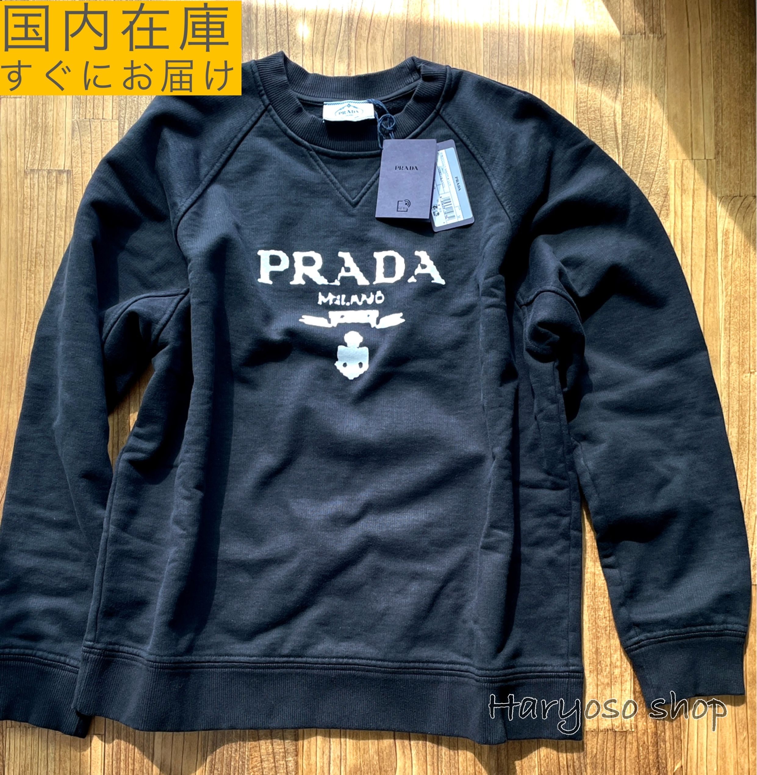 VIP価格☆PRADA☆ロゴプリント ジャージー スウェットシャツ (PRADA ...