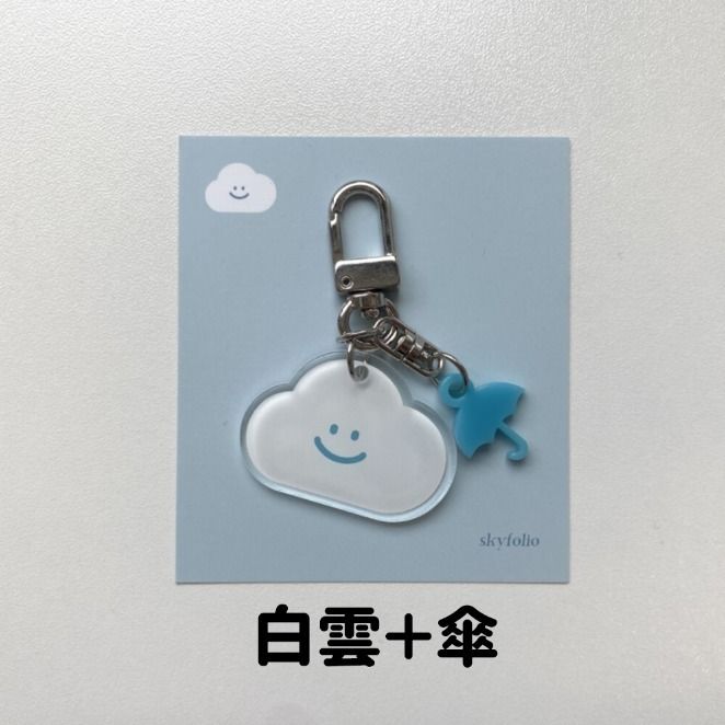 【skyfolio】韓国 mini cloud keyringくも キーリング 3個セット Skyfolio] Mini Cloud Keyring (3 Types) • Millie Style Store