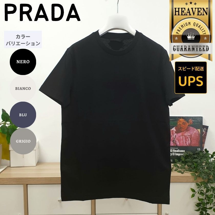 ♪直営アウトレット♪PRADA カットソー UJN724 1YGW F0009 Nylon Jersey T Shirt White &vert; UJN742_10VP_F0N40_S_202