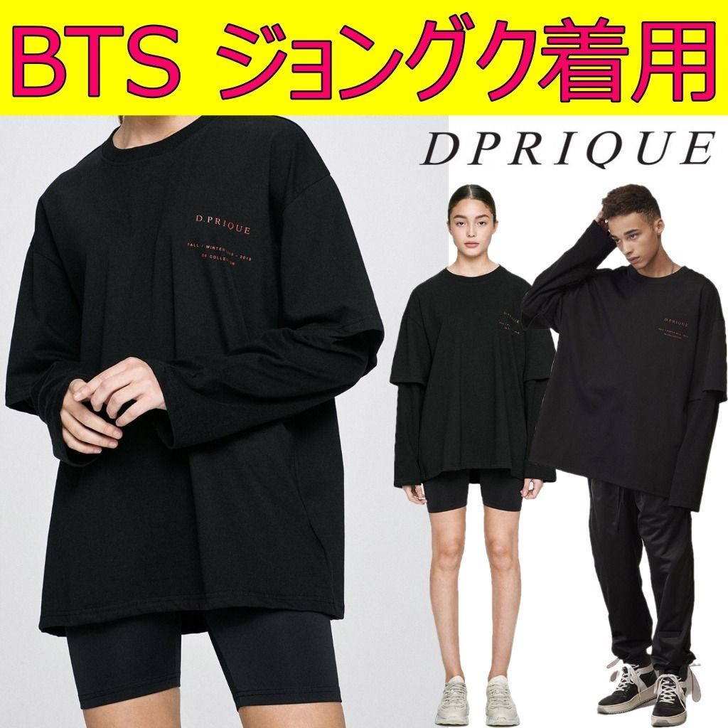 D.PRIQUE】OVERSIZED LAYERED T-SHIRT ☆ BTS ジョングク着用 (DPRIQUE D.PRIQUE】OVERSIZED LAYERED T-SHIRT ☆ BTS ジョングク着用 (DPRIQUE