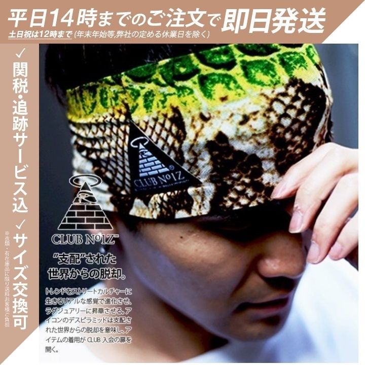 ☆即納☆ クラブノイズ CLUB NO1Z バンダナ サイケ柄 (ヘア