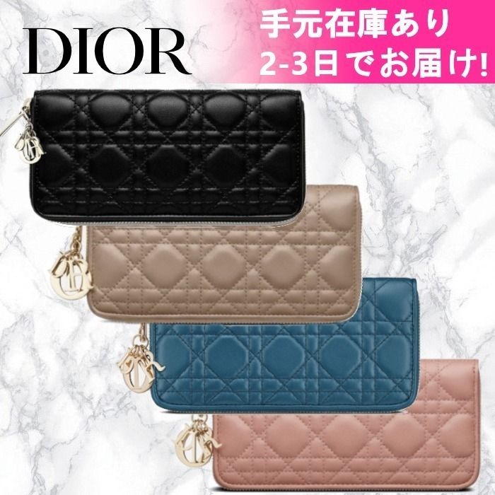 激安通販 財布 Dior - 折り財布 - alrc.asia