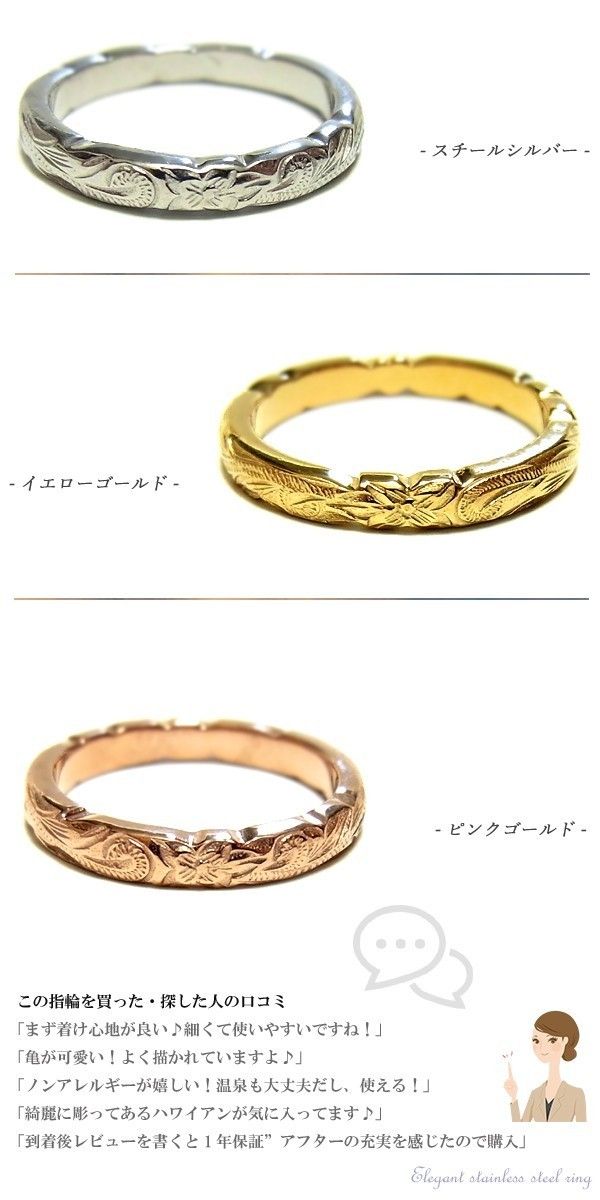 ハワイアンジュエリー リング K14 ホヌ サージカルステンレス