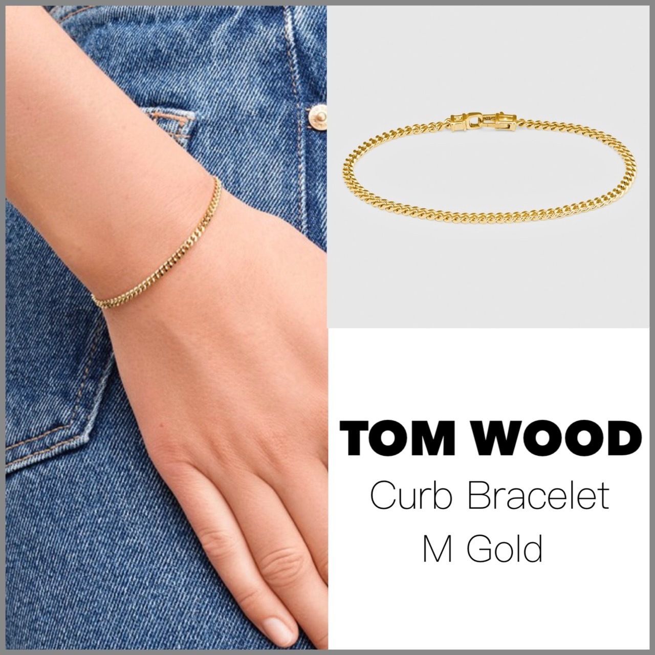 送関込【TOM WOOD】Curb Bracelet M/ゴールド/ブレスレット (Tom Wood ブランドのギフト Bracelet Curb WOOD TOM ゴールド ブレスレット Gold ブレスレット