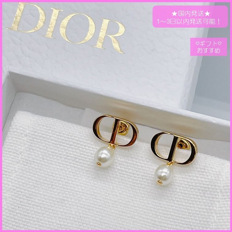 DIOR PETIT CD ピアス メタル レジンパール シグネチャー 国内発 (Dior DIOR PETIT CD ピアス メタル レジンパール シグネチャー 国内発 (Dior